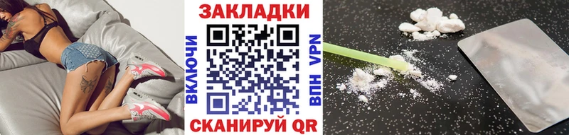 Наркотические вещества Юрюзань APVP  Бошки Шишки  NBOMe  Гашиш  Меф 