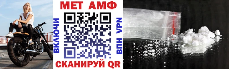 АМФ Premium  Юрюзань 