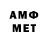 Первитин Methamphetamine k_kute