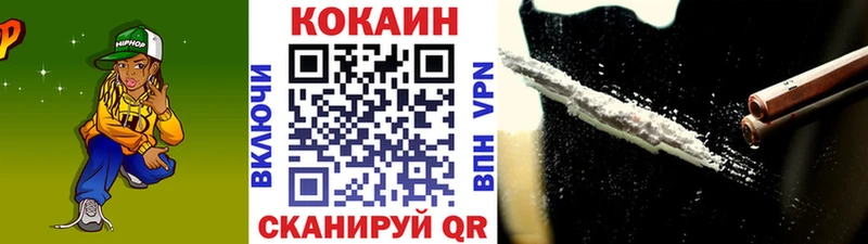 купить наркоту  Юрюзань  Кокаин Боливия 
