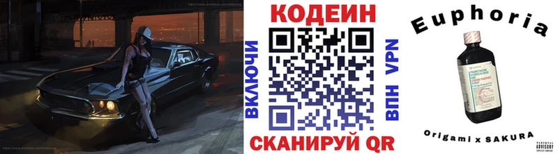 наркота  Юрюзань  Codein напиток Lean (лин) 