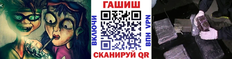 ГАШИШ Ice-O-Lator  Юрюзань 