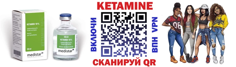 КЕТАМИН ketamine  kraken ССЫЛКА  дарк нет клад  Юрюзань 