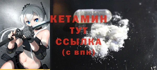 метамфетамин Михайловск