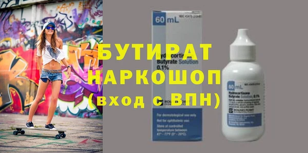 метамфетамин Михайловск