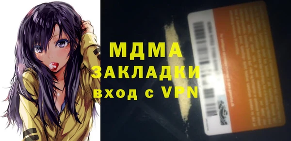 метамфетамин Михайловск