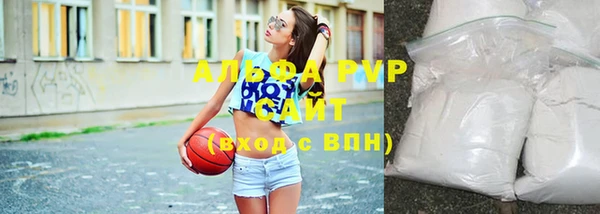 метамфетамин Михайловск