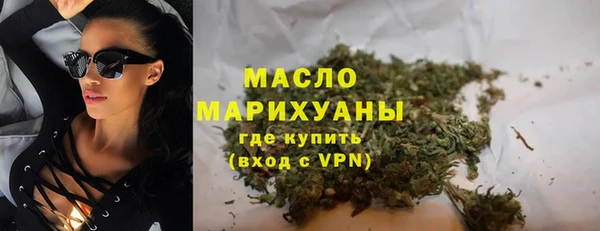 метамфетамин Михайловск