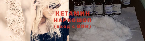 метамфетамин Михайловск