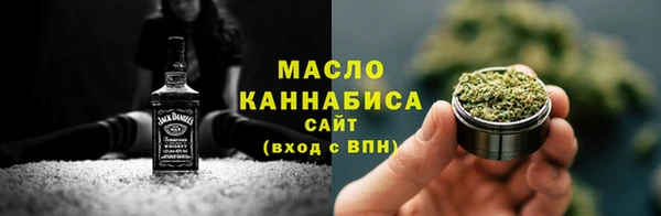 метамфетамин Михайловск