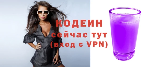 ALPHA PVP Валдай