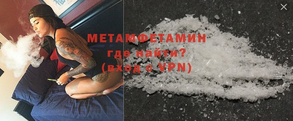 метамфетамин Михайловск