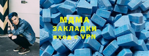 метамфетамин Михайловск