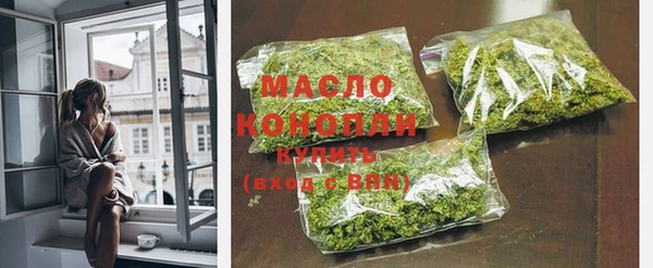 метамфетамин Михайловск