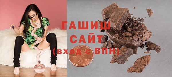 метамфетамин Михайловск