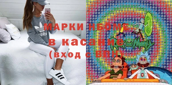 метамфетамин Михайловск
