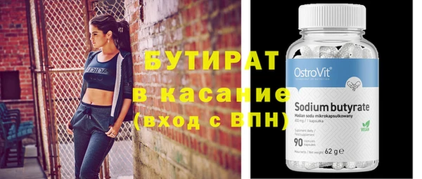 не бодяженный Михайловка