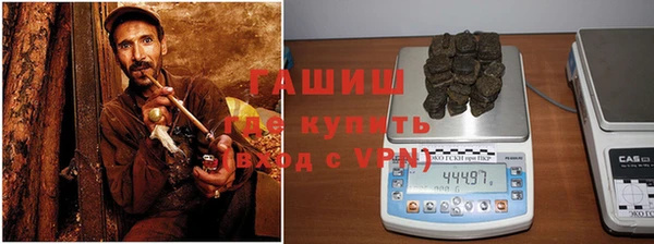 метамфетамин Михайловск