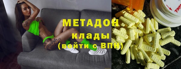 метамфетамин Михайловск
