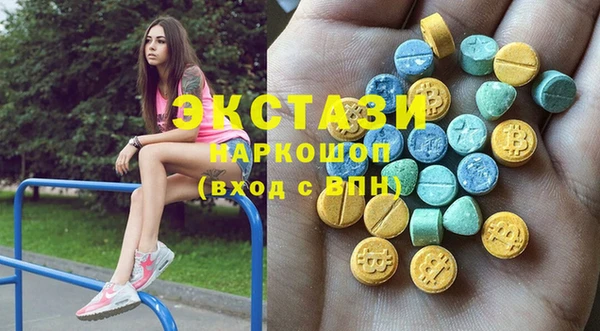 метамфетамин Михайловск