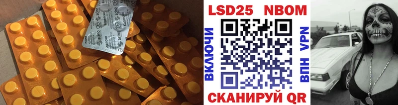 Лсд 25 экстази ecstasy  цена   Юрюзань 