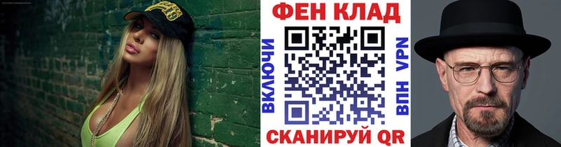 купить наркотики сайты Юрюзань МЕТАМФЕТАМИН Декстрометамфетамин 99.9%