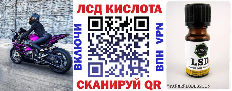 Марки 25I-NBOMe 1,5мг  hydra   Юрюзань  закладки 